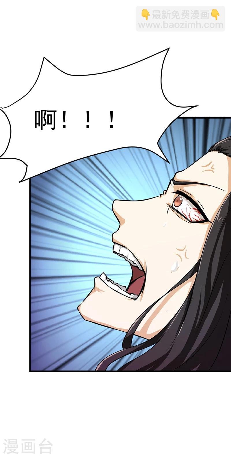 第5话 一不做二不休