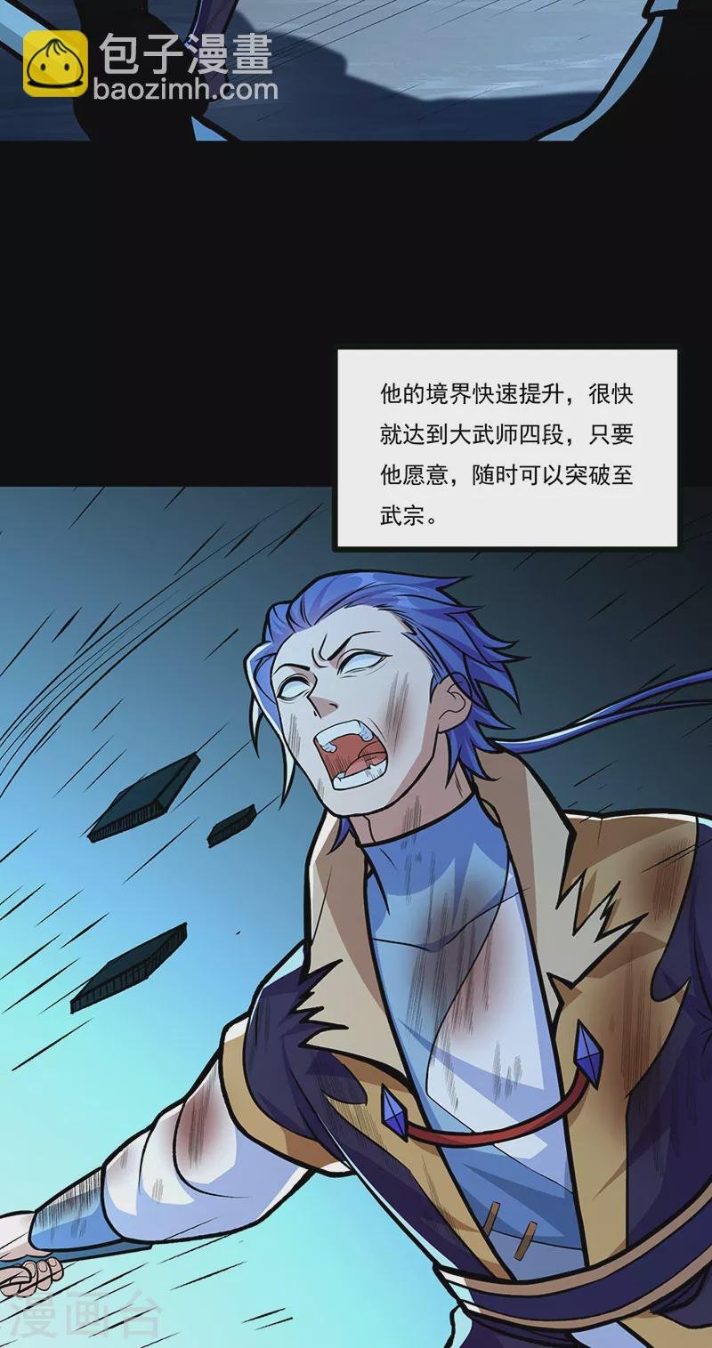 第500话 无尽的战斗