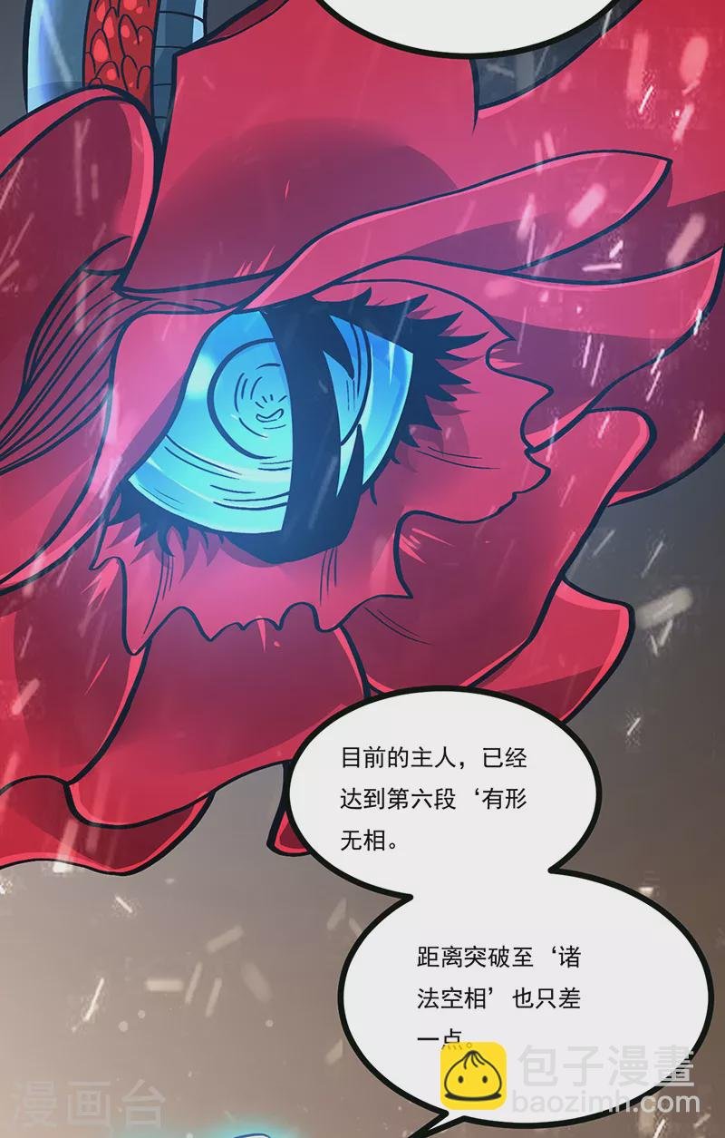 第500话 无尽的战斗
