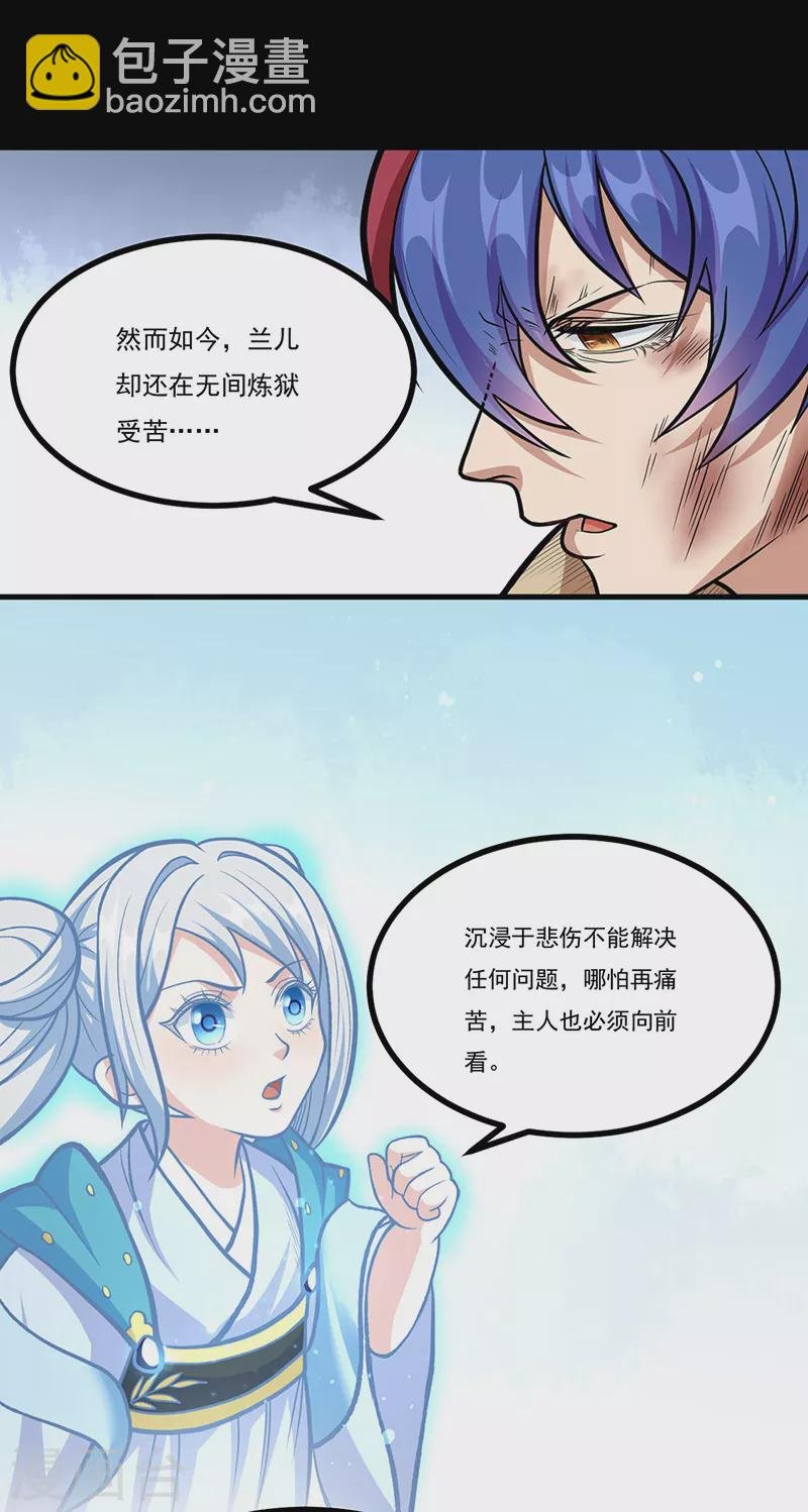 第500话 无尽的战斗