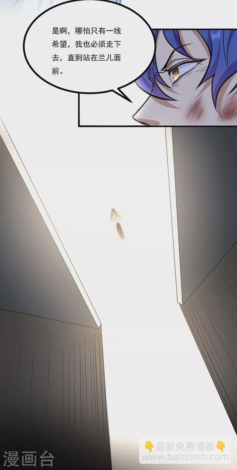 第500话 无尽的战斗
