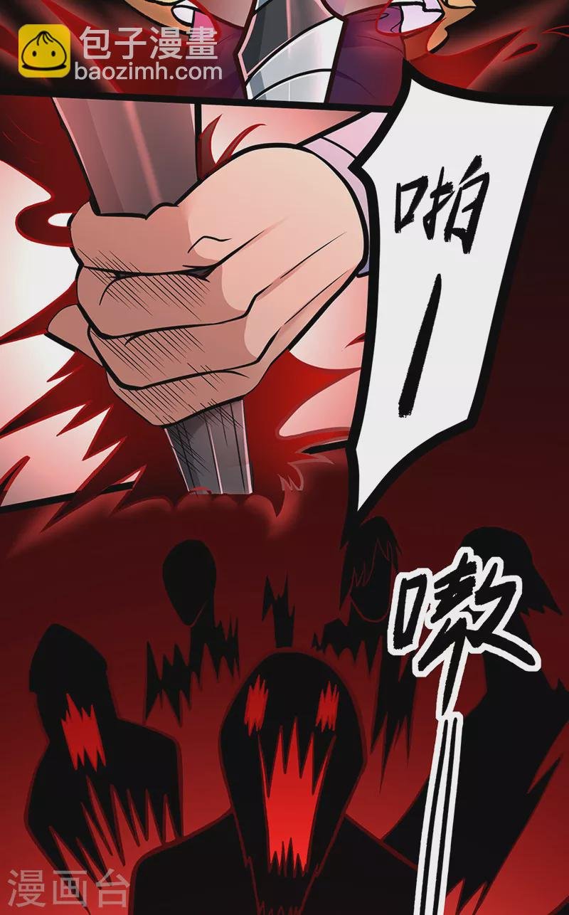 第500话 无尽的战斗