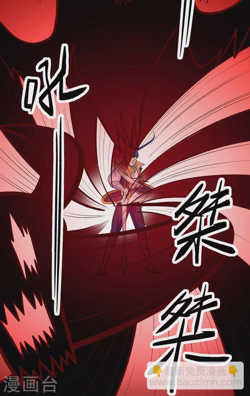 第500话 无尽的战斗