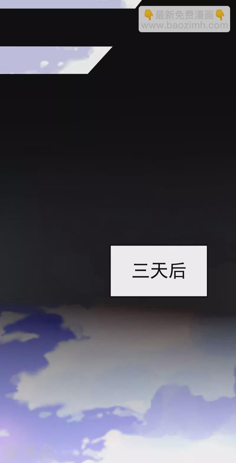 第501话 诛神剑