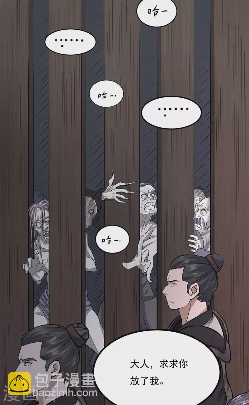 第502话 重返军营