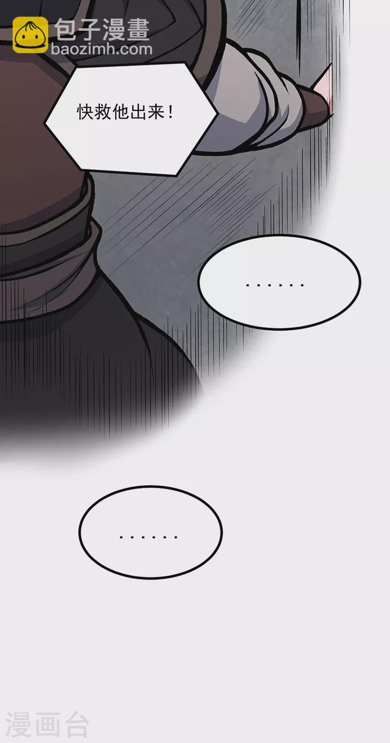第502话 重返军营