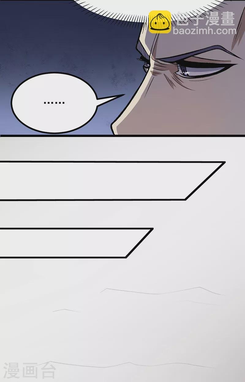 第502话 重返军营