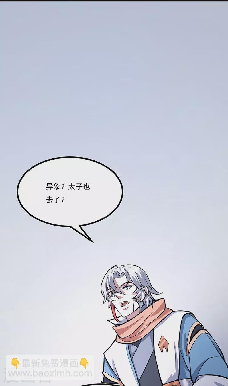第502话 重返军营