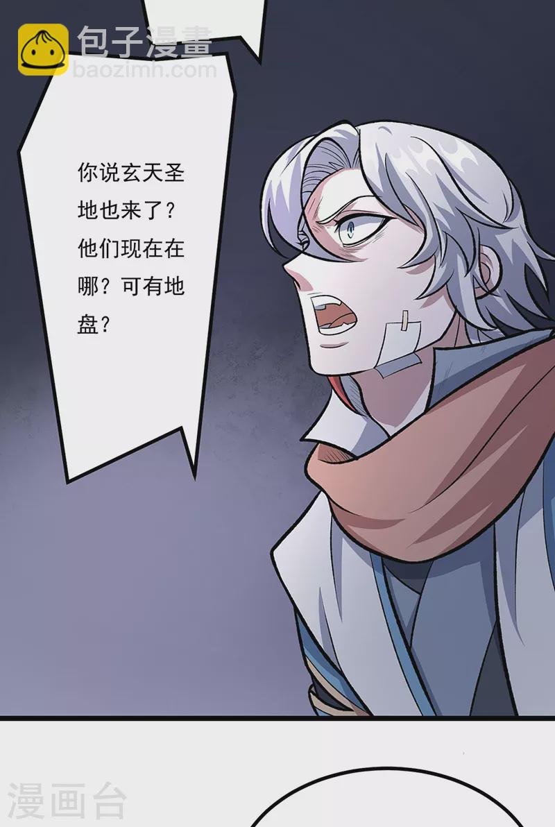 第502话 重返军营