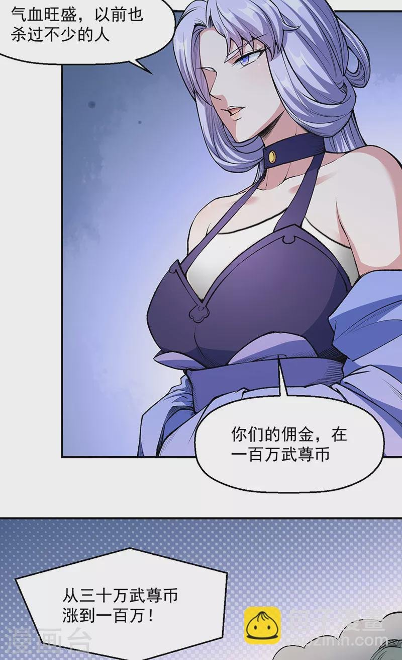 第504话 明白一切