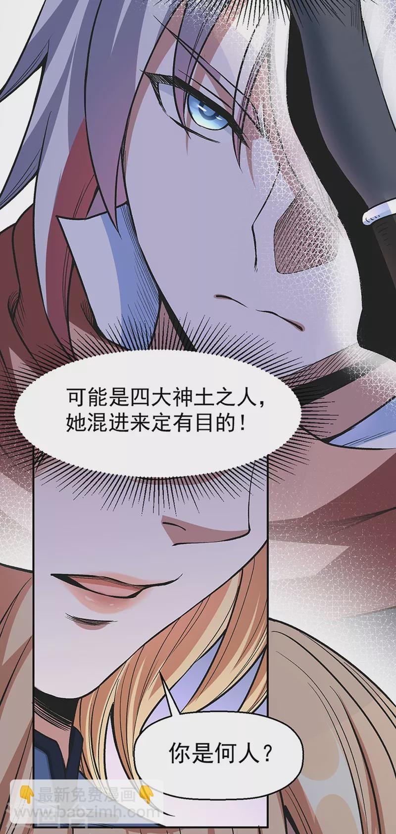 第504话 明白一切