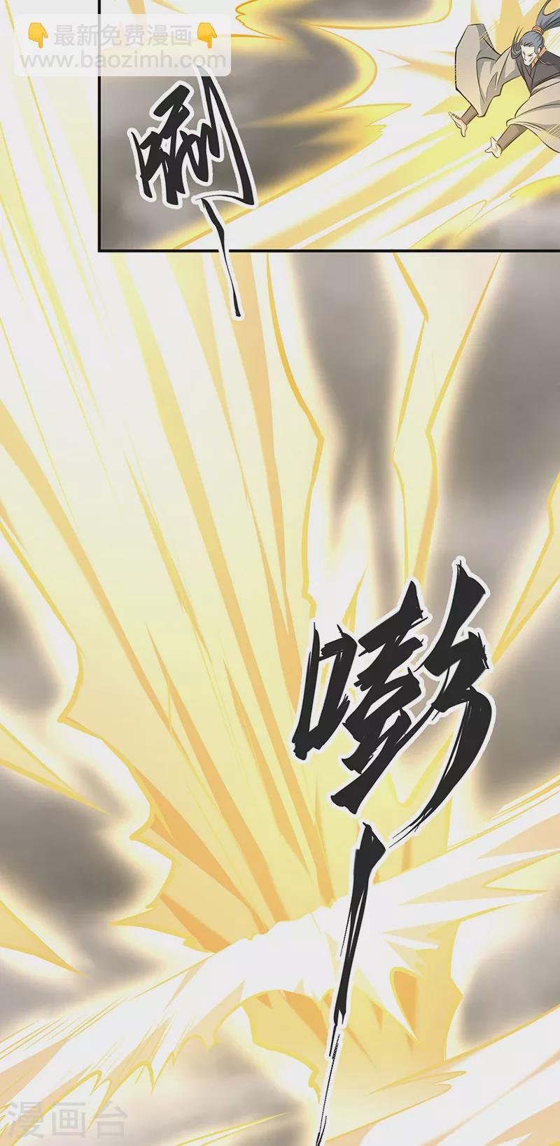 第505话 天心珠的用途