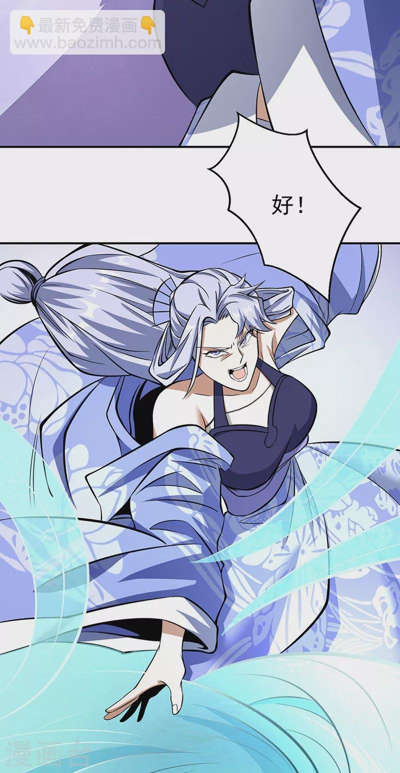 第506话 天地胎盘