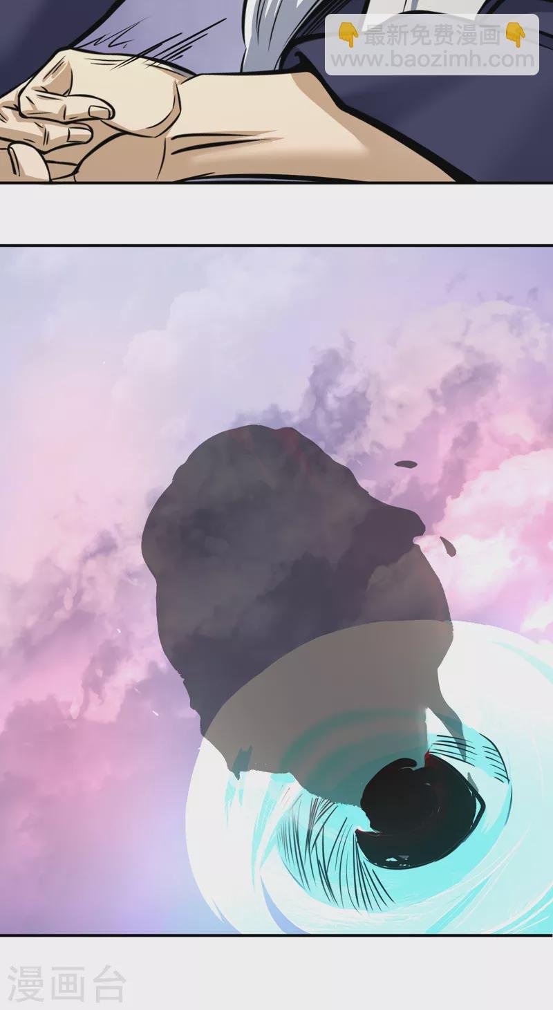 第506话 天地胎盘