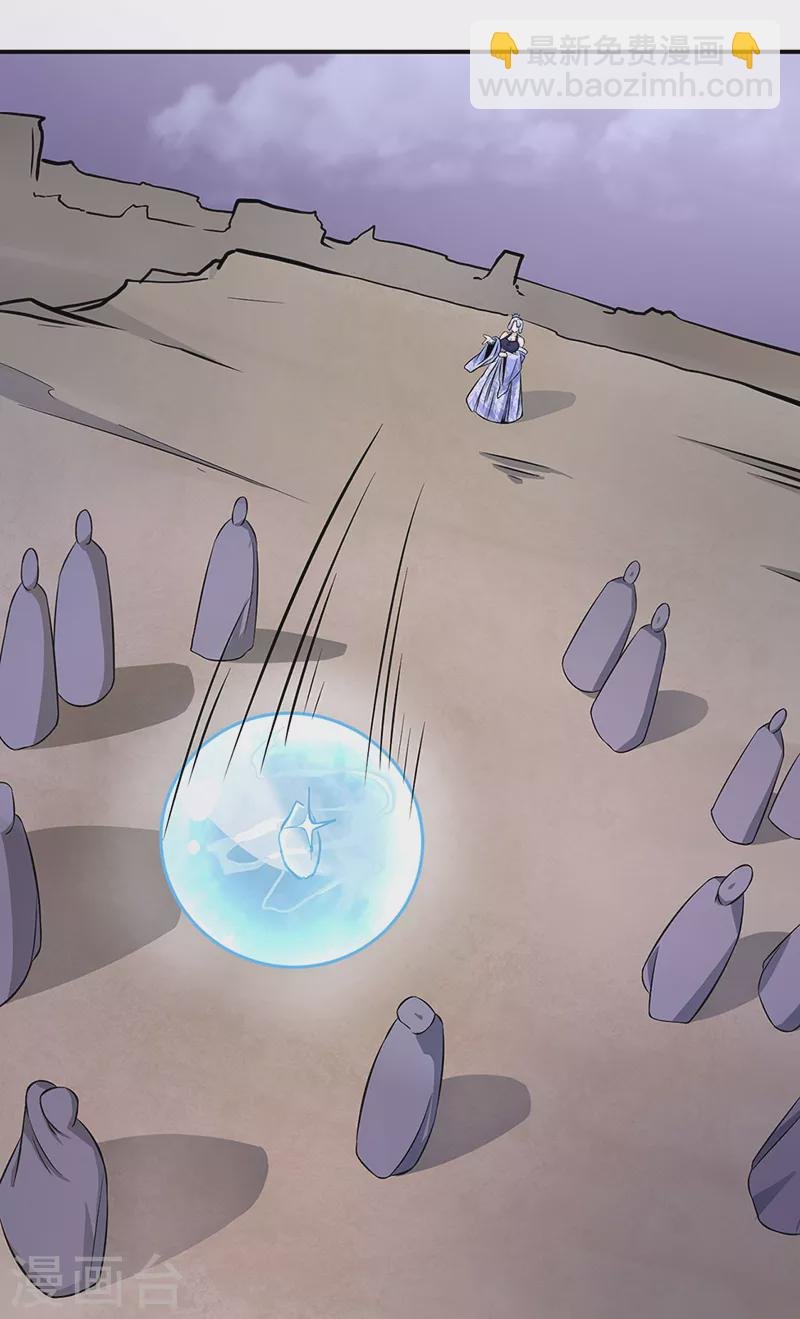 第506话 天地胎盘