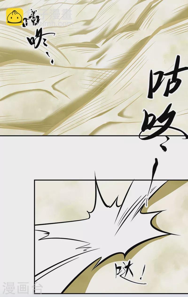 第506话 天地胎盘