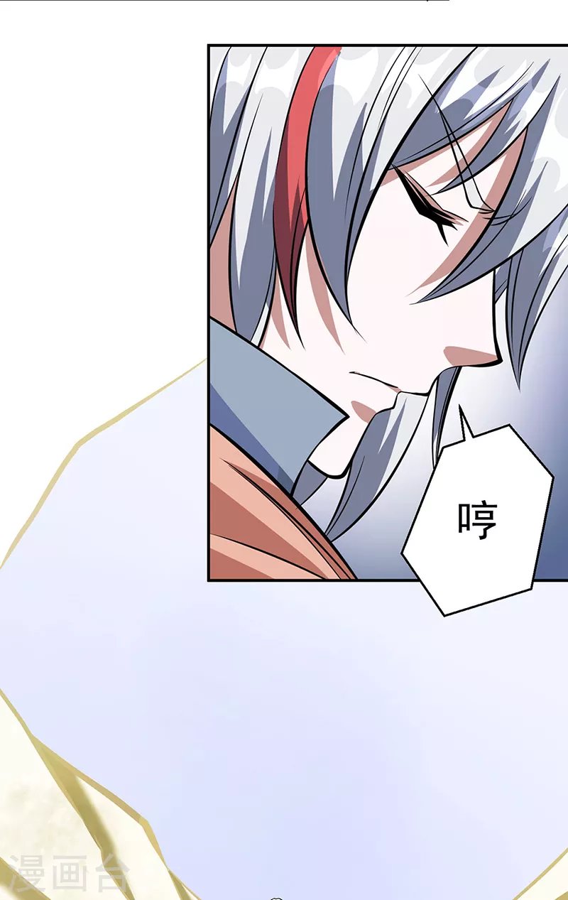 第506话 天地胎盘