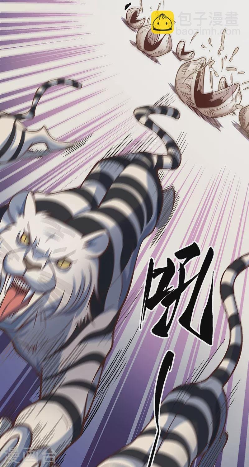 第507话 就凭它们？
