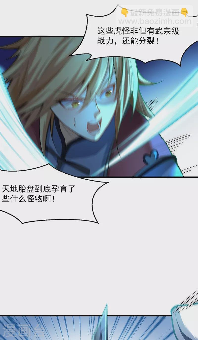 第507话 就凭它们？