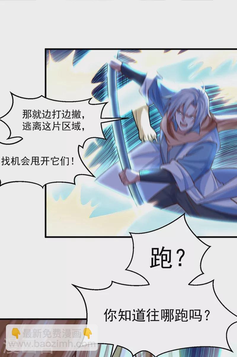 第507话 就凭它们？