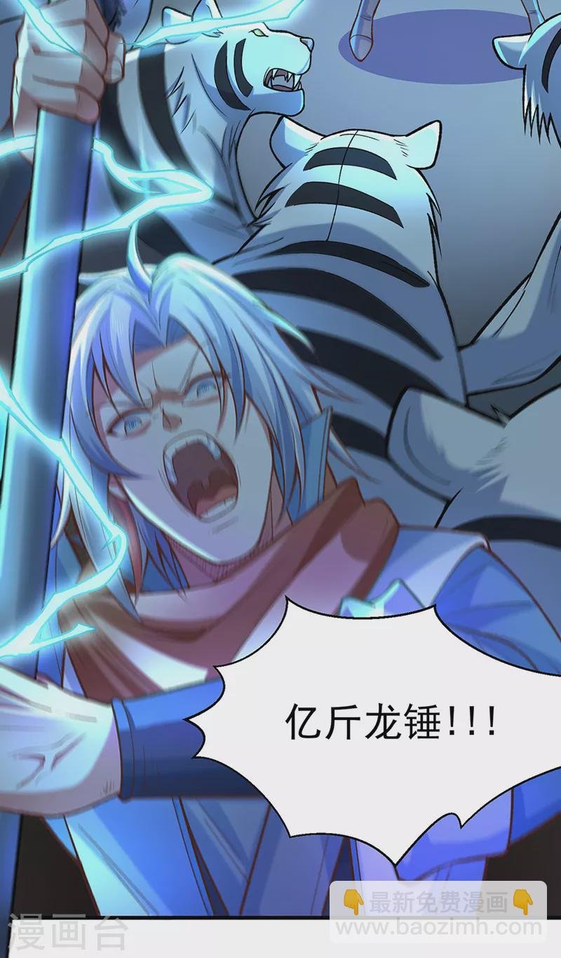 第507话 就凭它们？