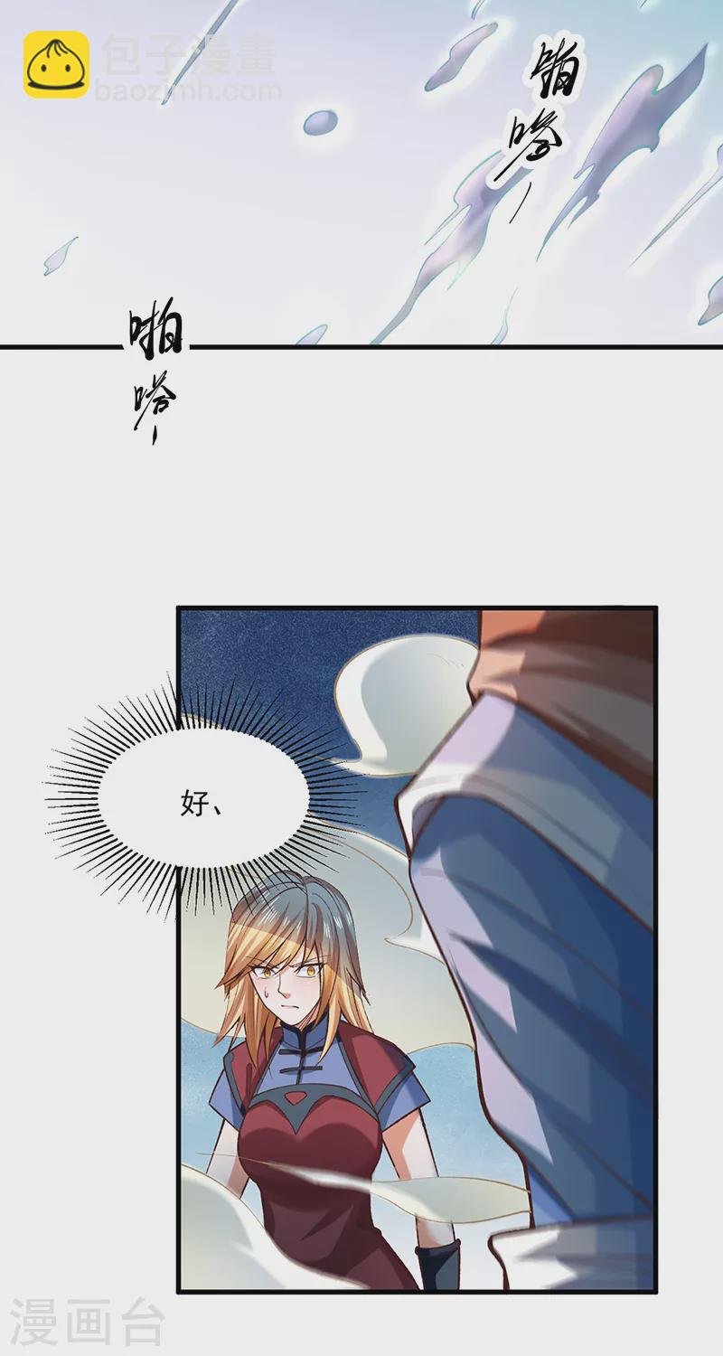 第507话 就凭它们？