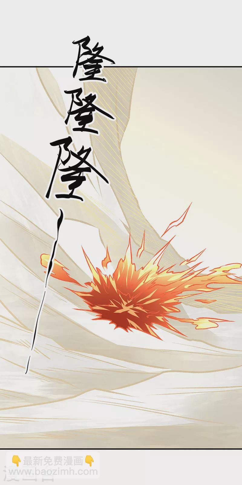 第508话 一颗蛋？