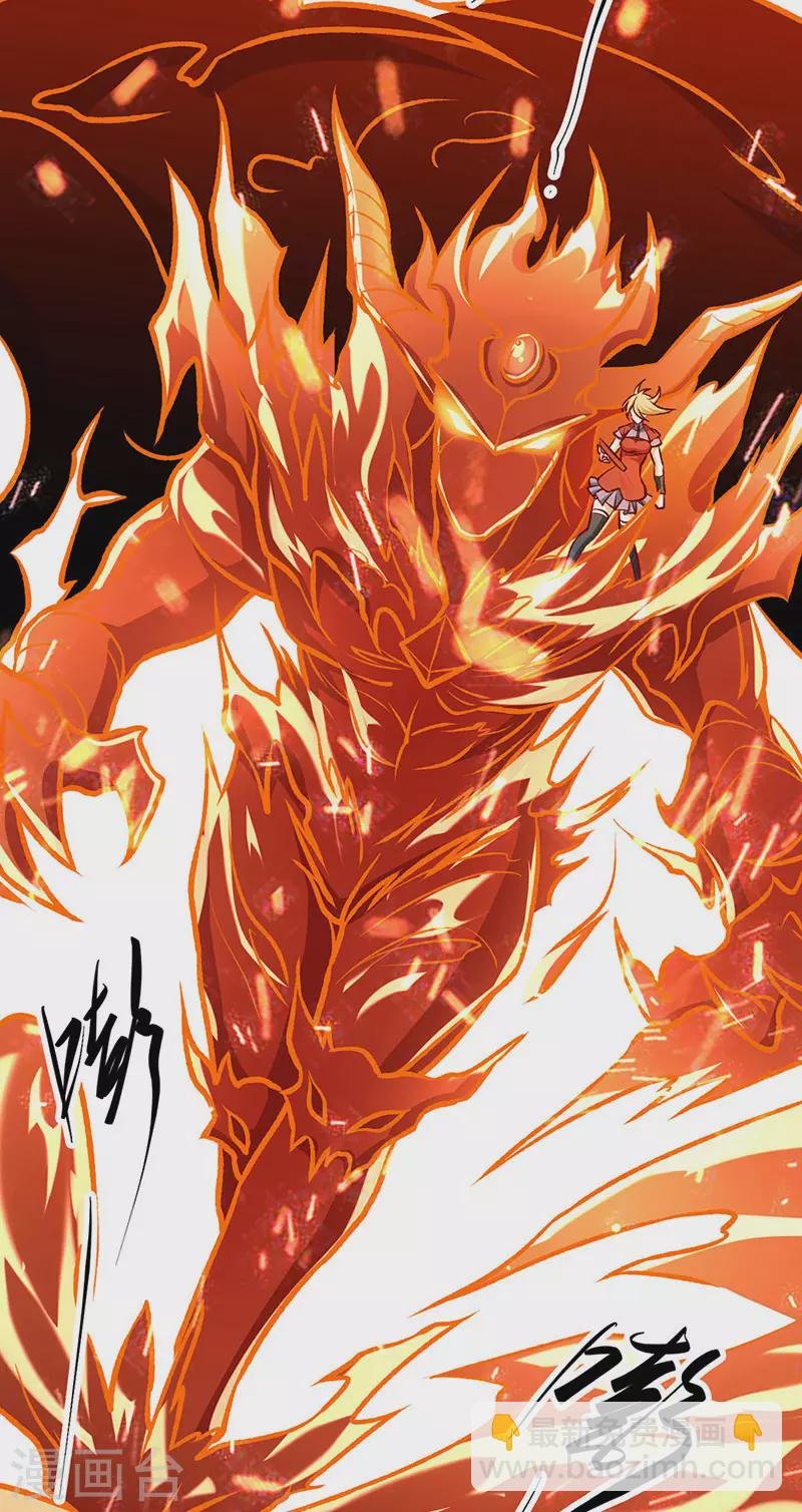 第508话 一颗蛋？
