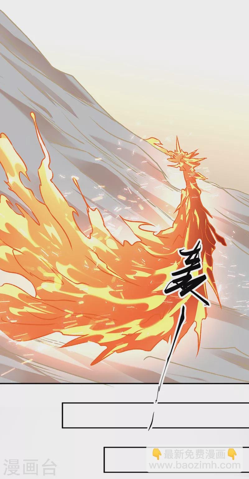 第508话 一颗蛋？