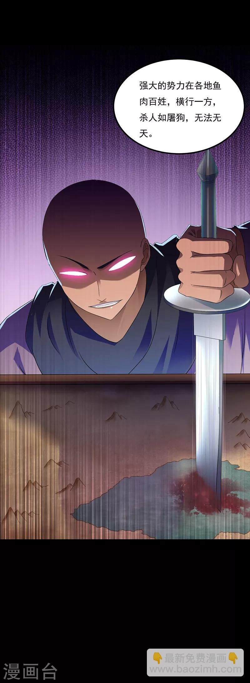第51话 我也向往！