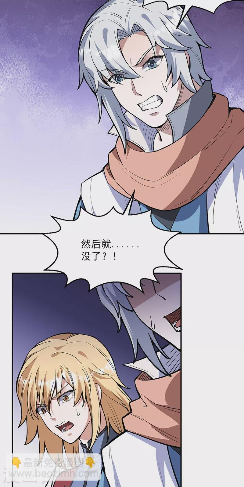 第510话 天意归属