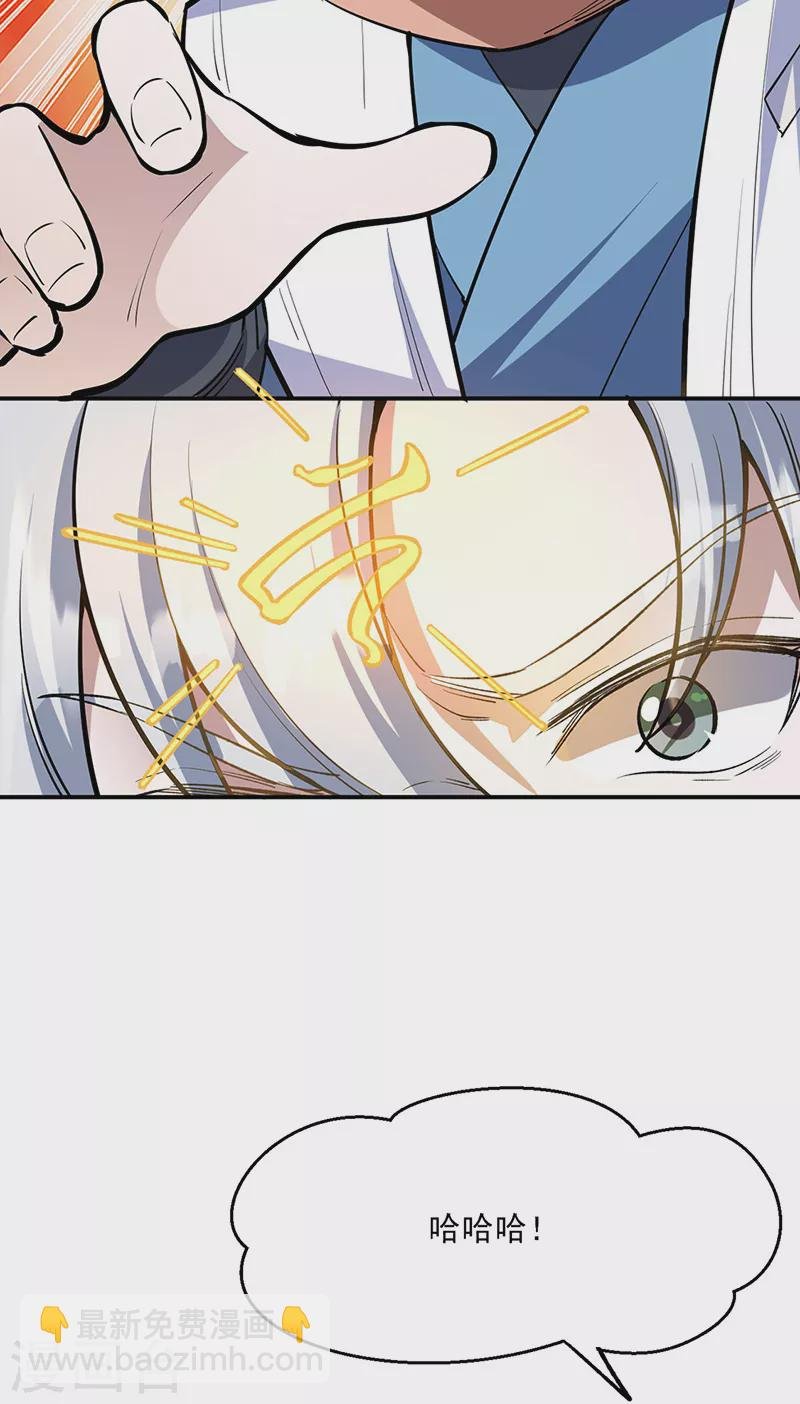 第510话 天意归属