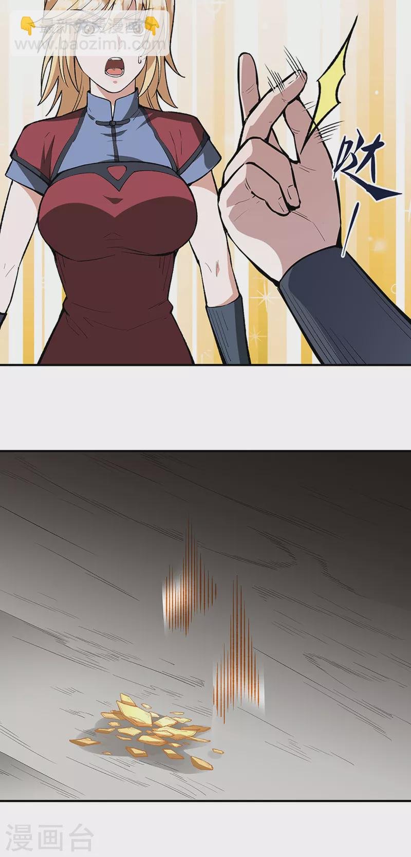 第510话 天意归属
