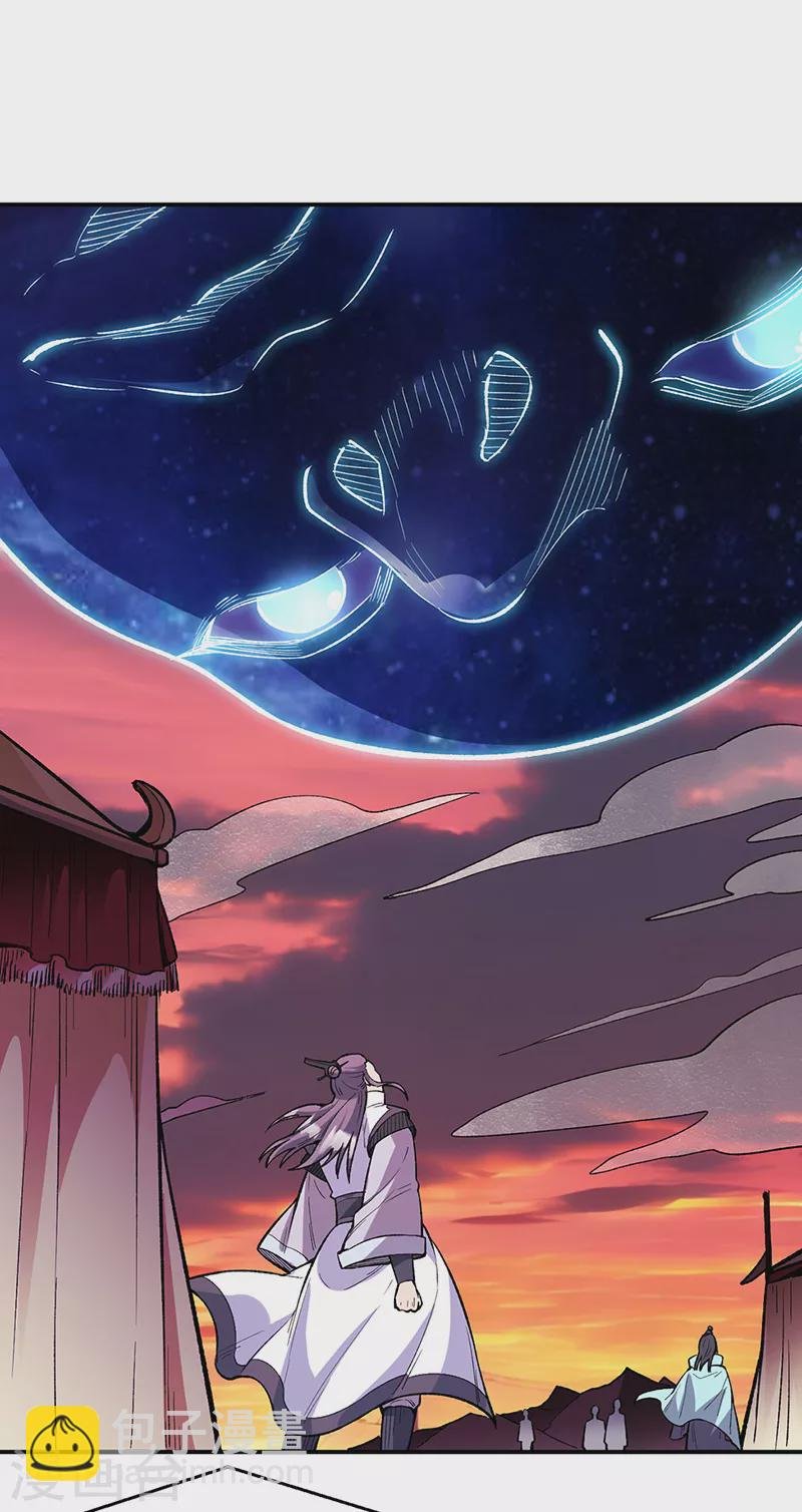 第510话 天意归属