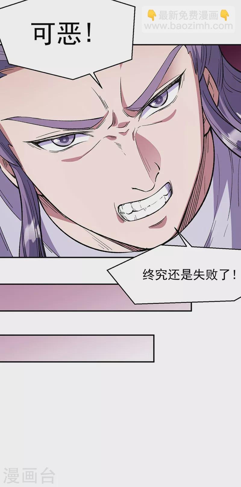 第510话 天意归属