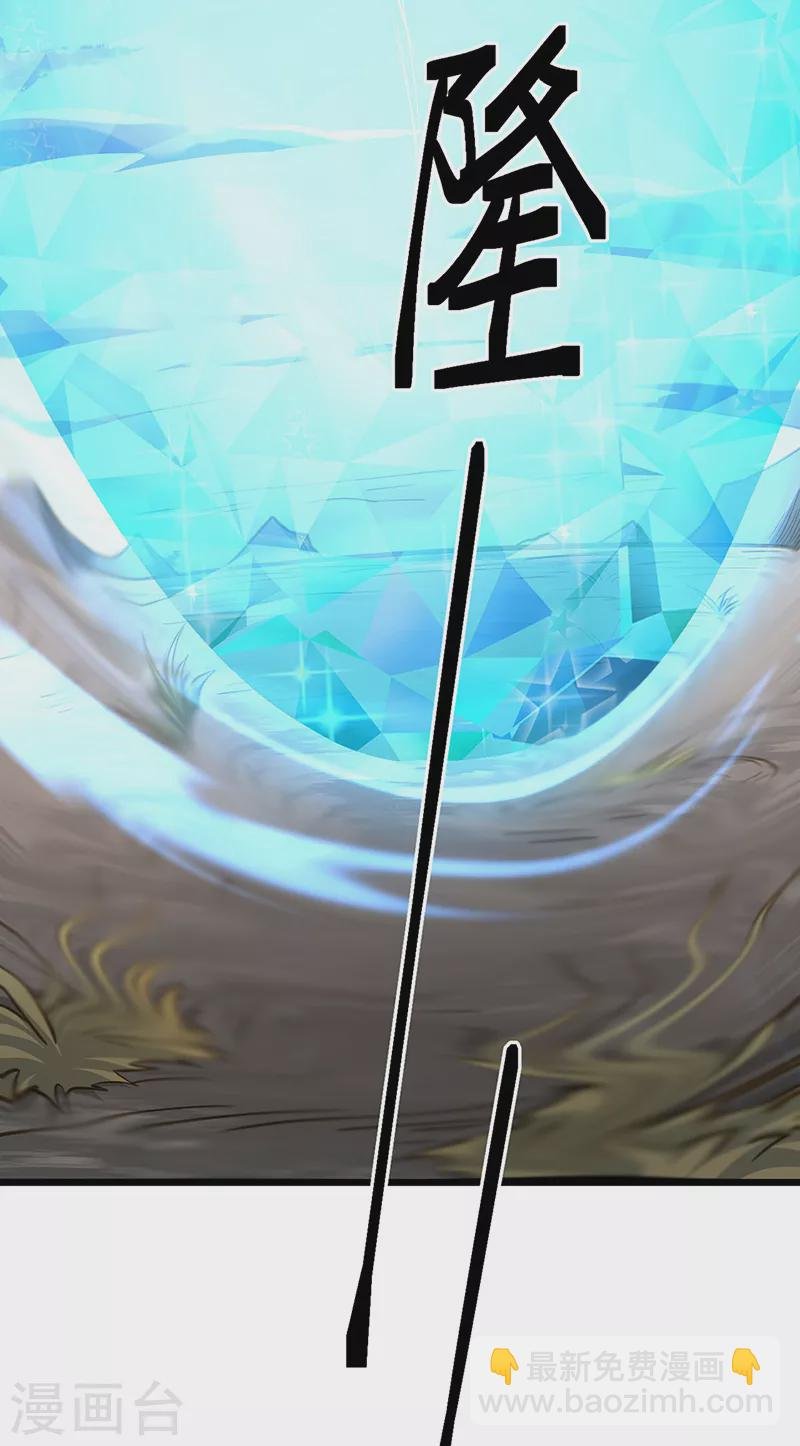 第511话 再遇水晶女神