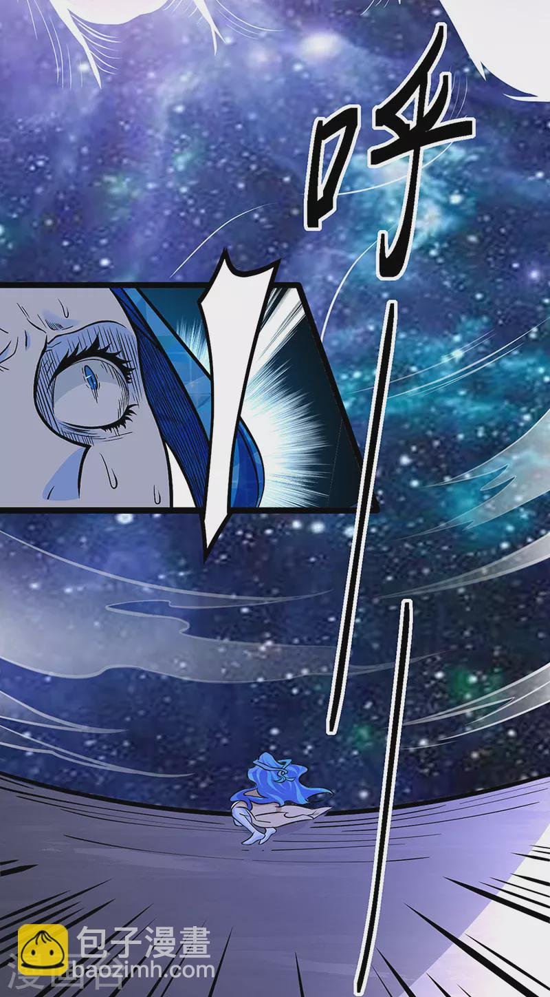 第511话 再遇水晶女神