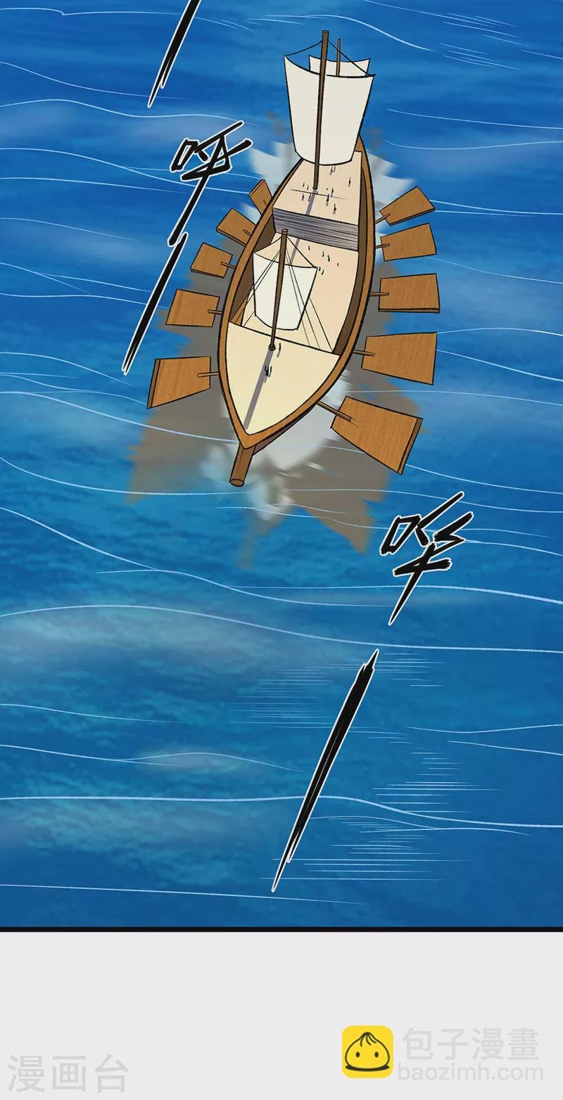 第512话 擒你还需借他人手？