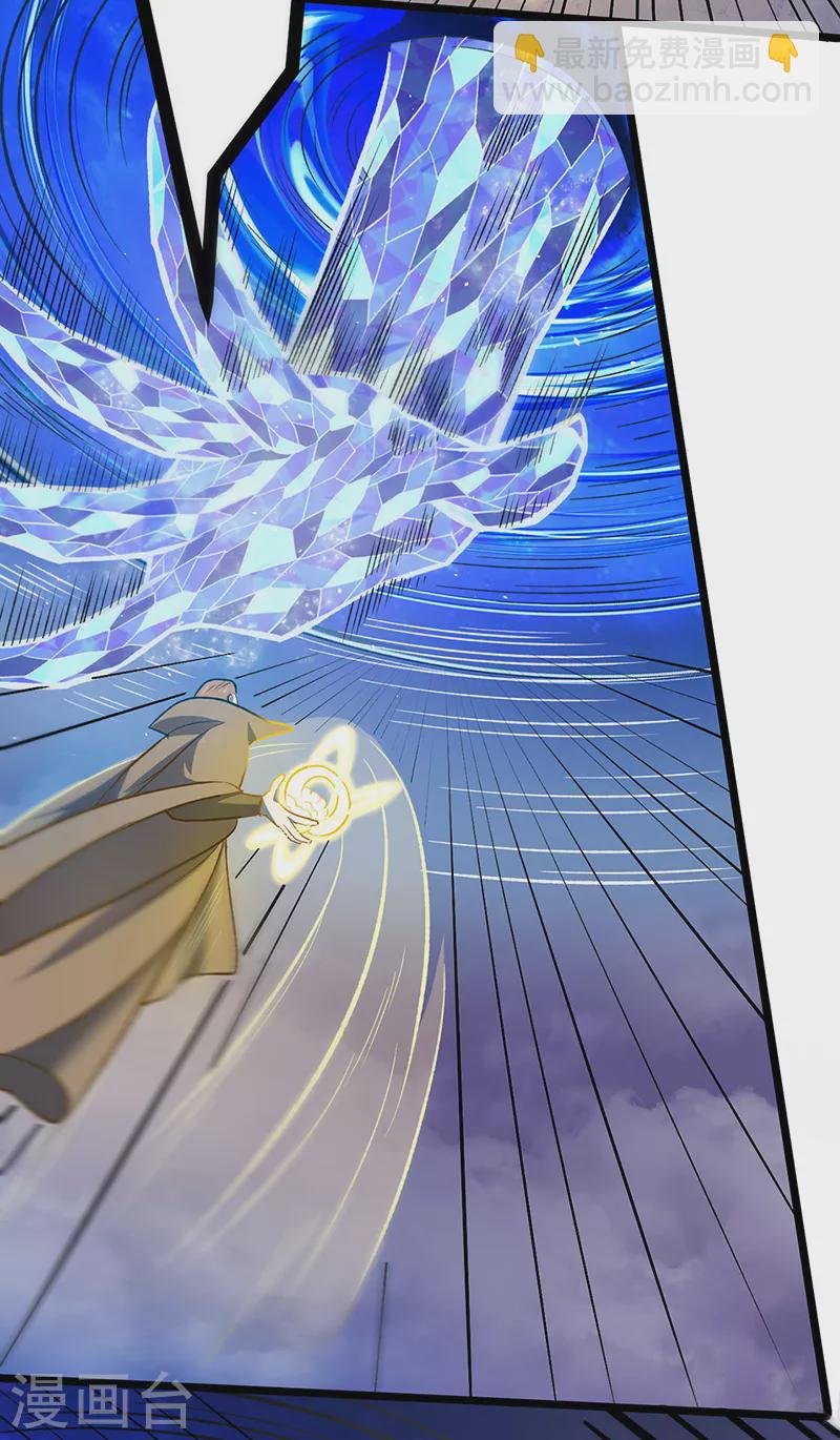 第512话 擒你还需借他人手？