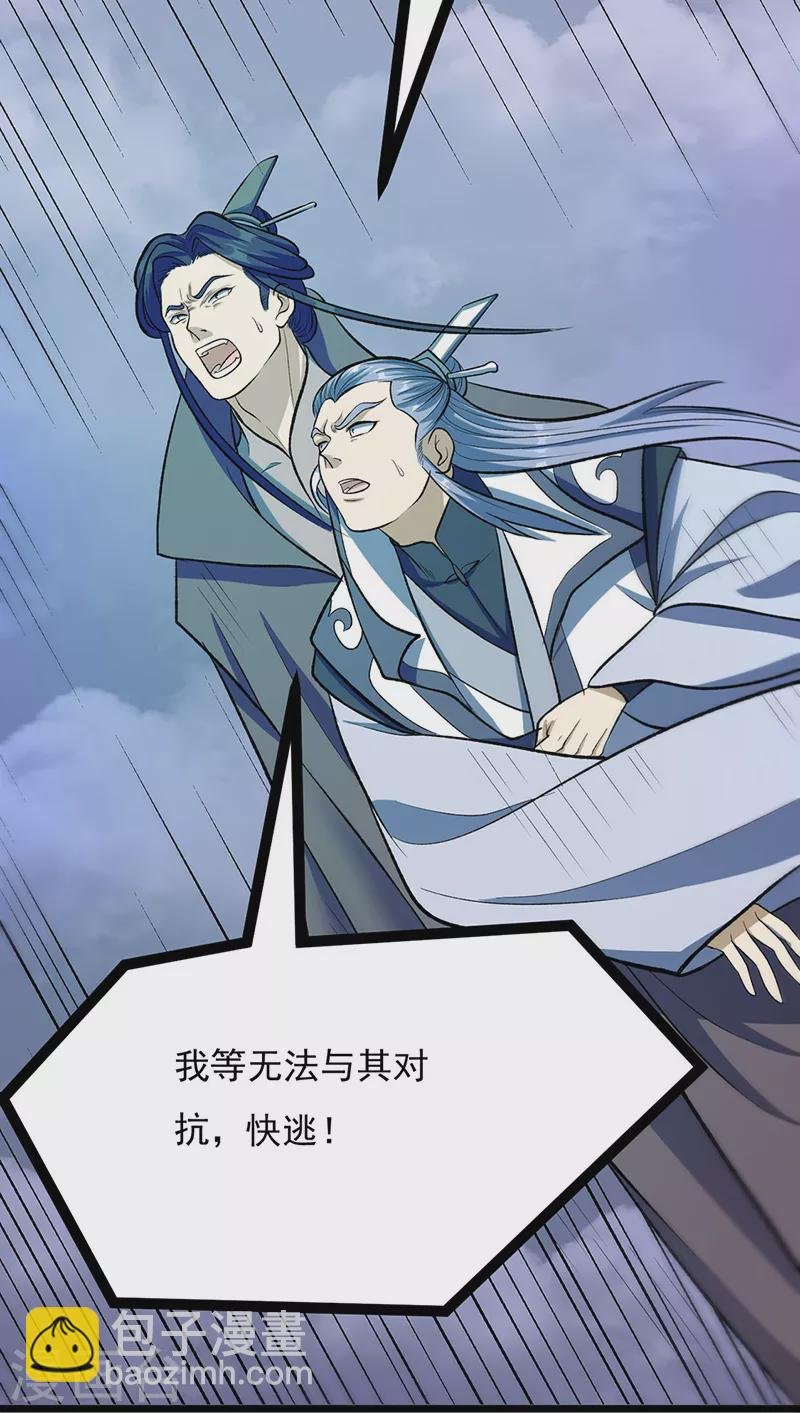 第512话 擒你还需借他人手？