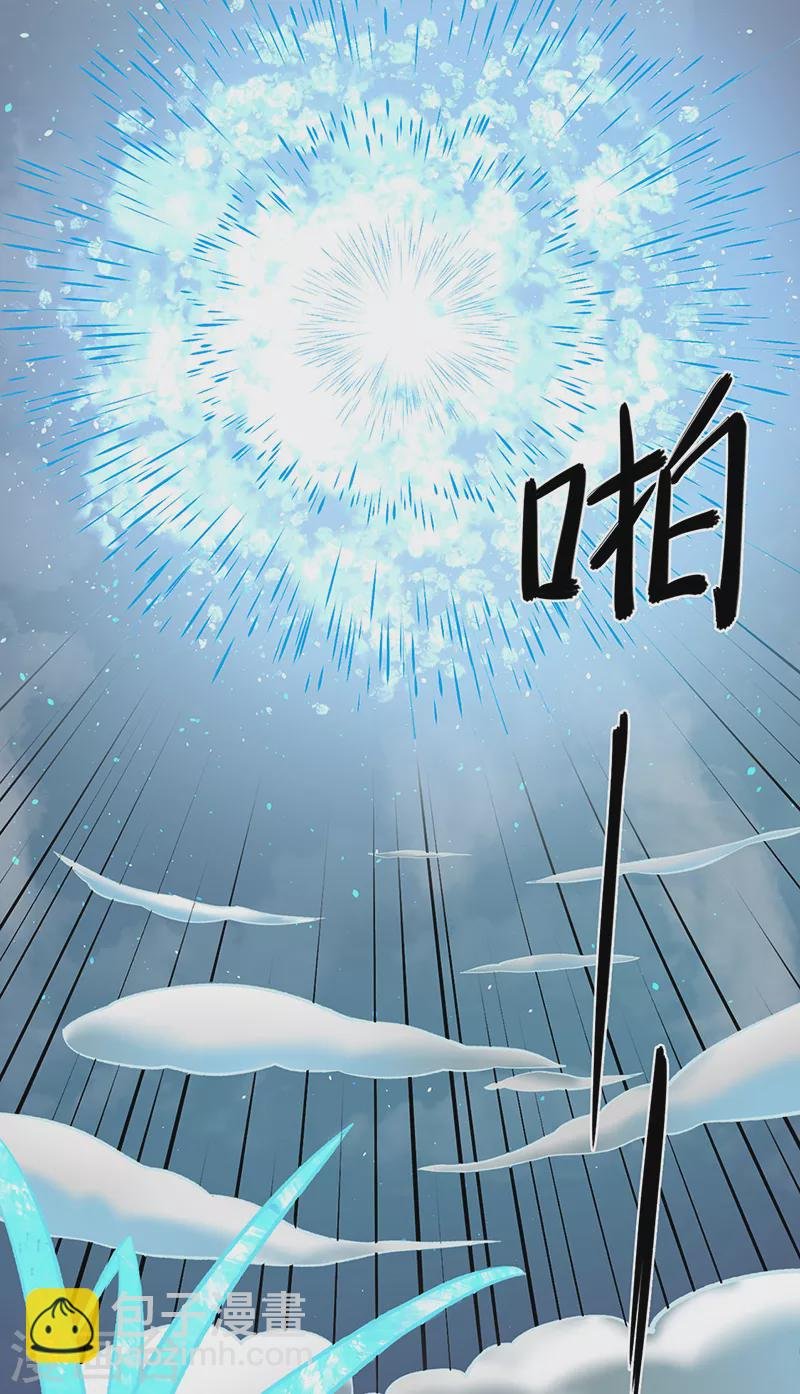 第512话 擒你还需借他人手？