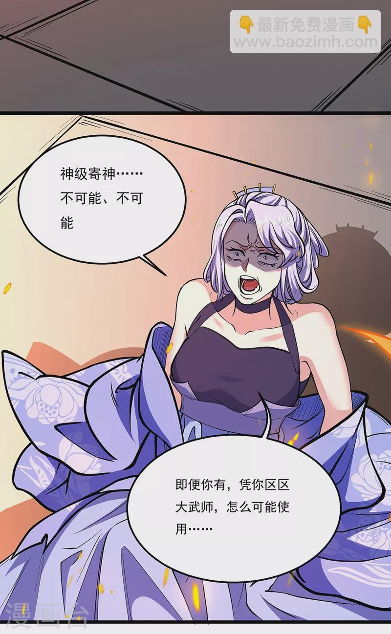 第513话 重返天元！