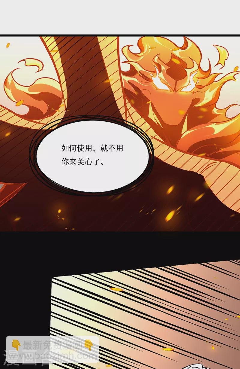 第513话 重返天元！