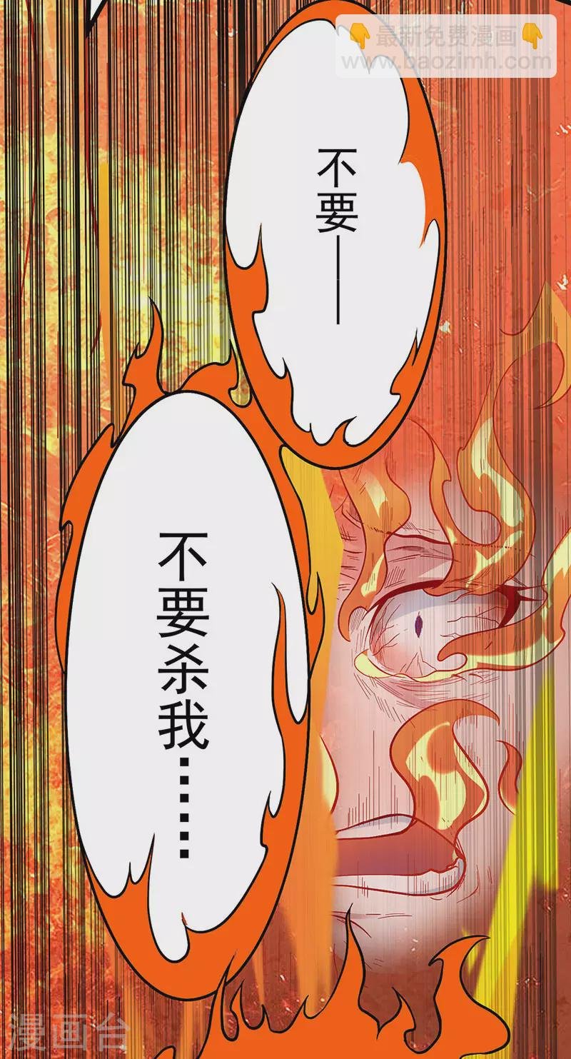 第513话 重返天元！
