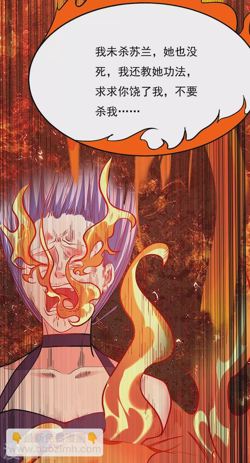 第513话 重返天元！