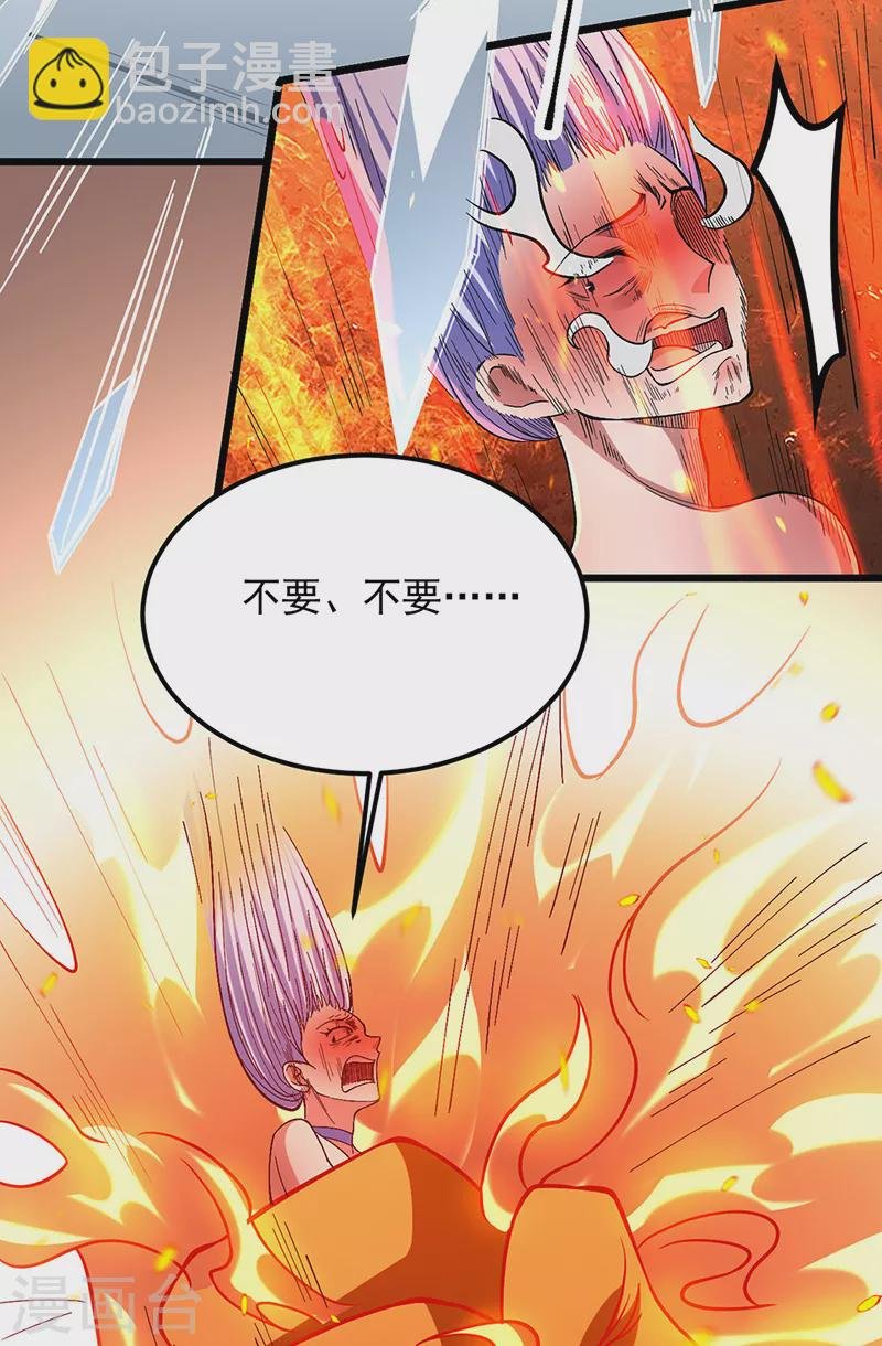 第513话 重返天元！