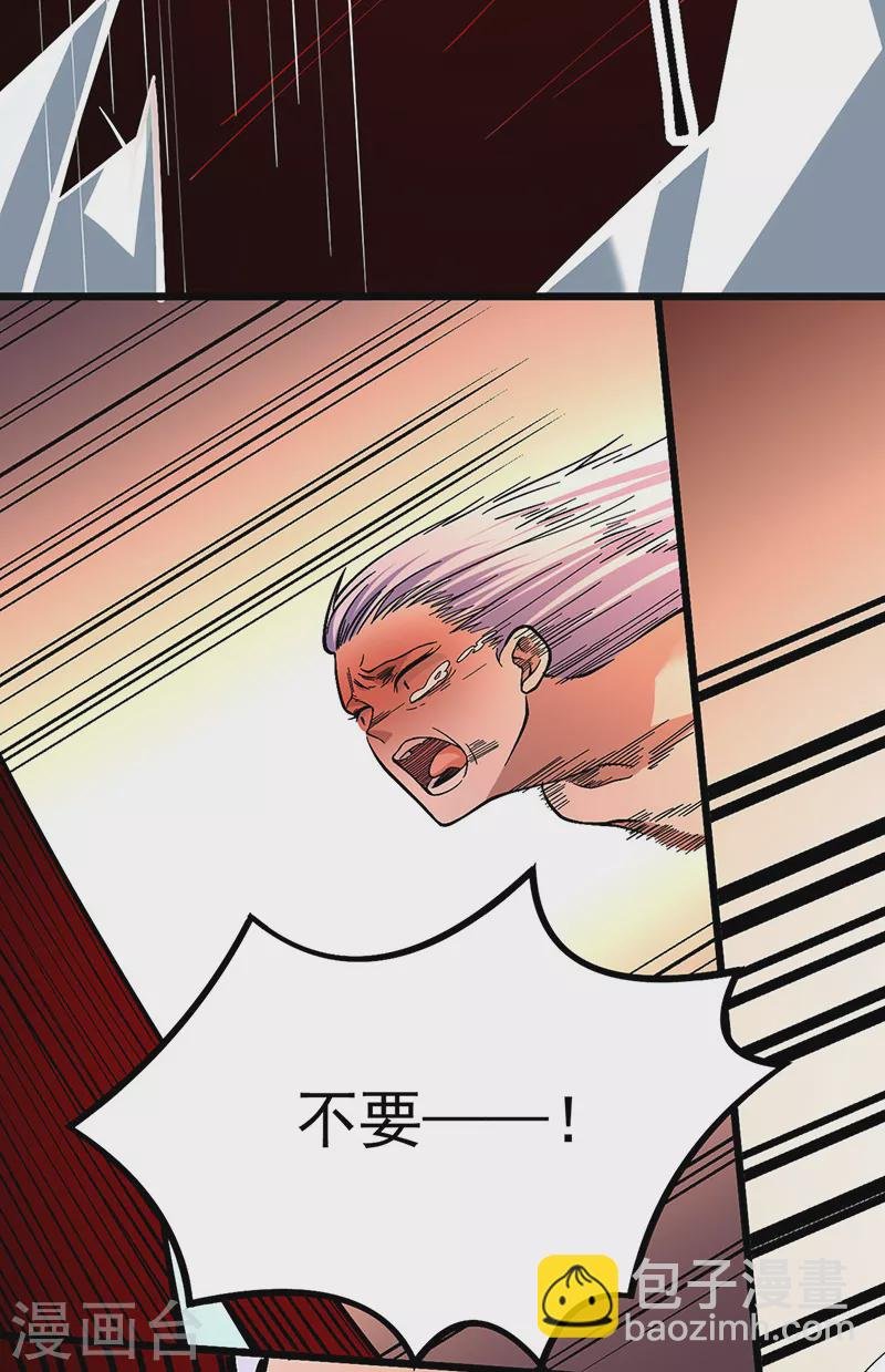 第513话 重返天元！