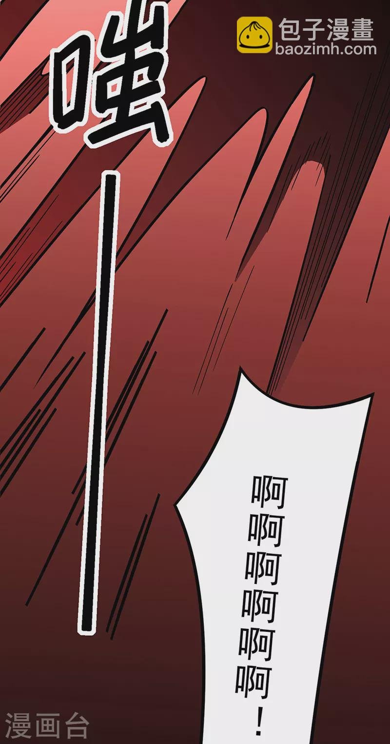 第513话 重返天元！