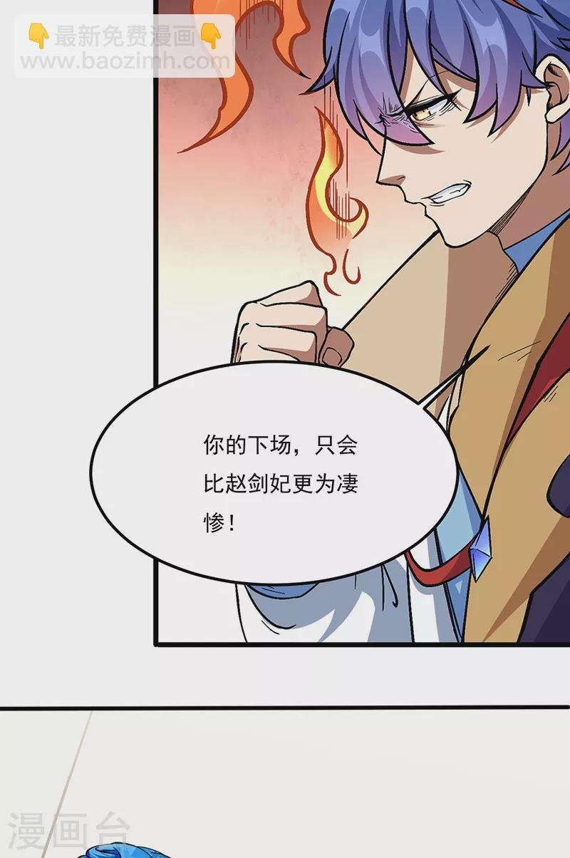 第513话 重返天元！