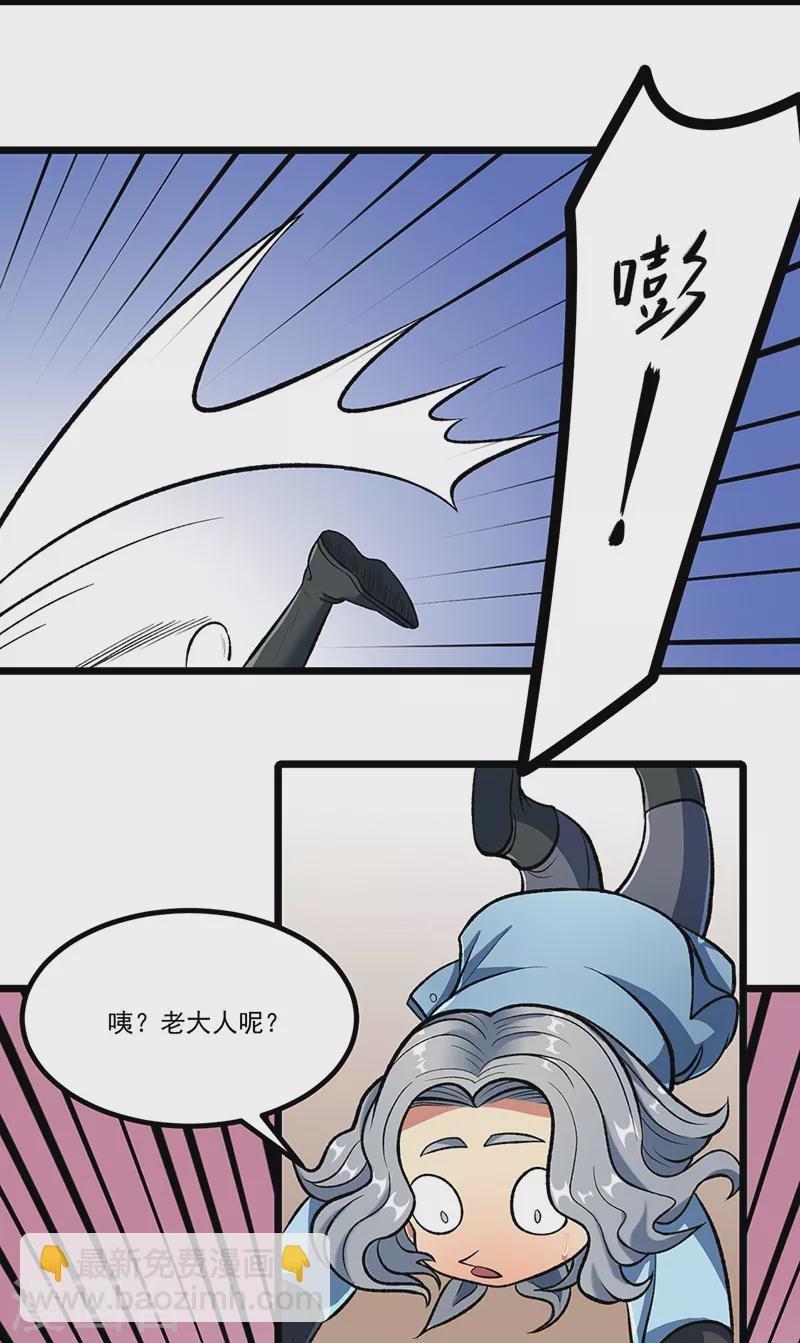 第514话 老大回来了！